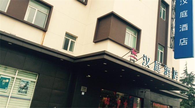 Hanting Hotel Shanghai New Hongqiao Exterior foto